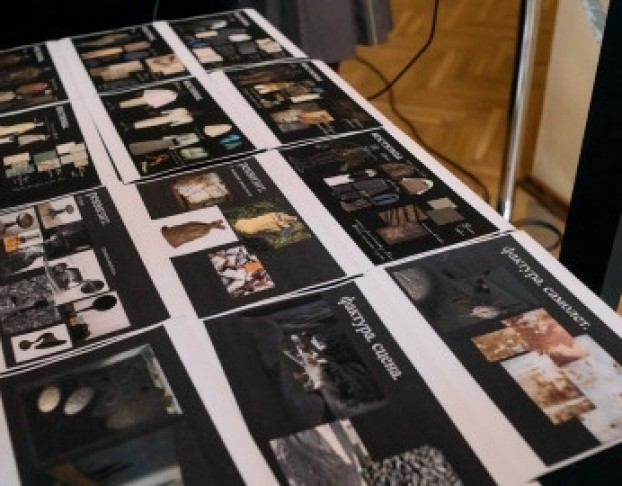 Ночной Полёт