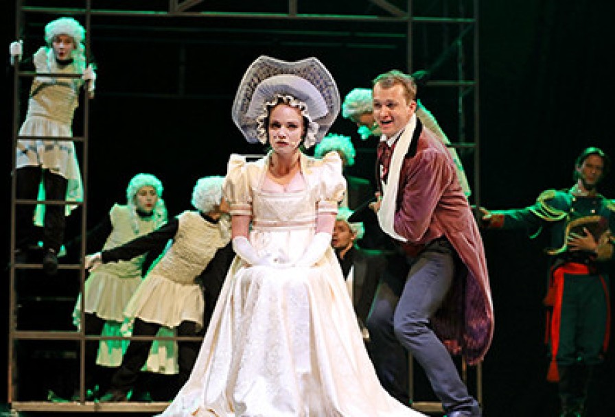 Горе от Ума