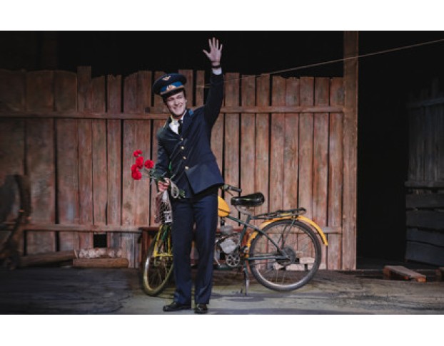 Старший Сын