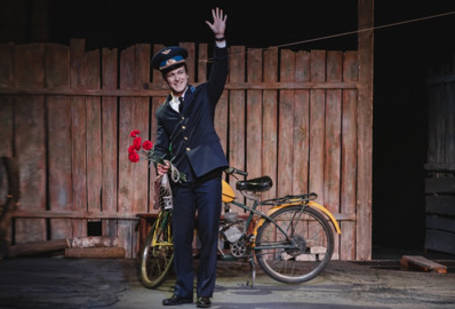 Старший Сын