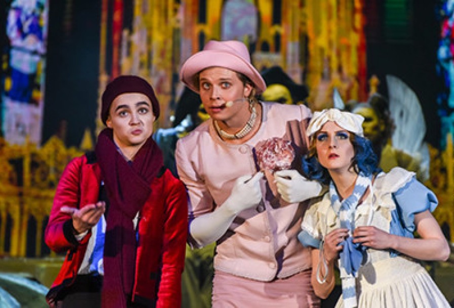 Оскар и Розовая Дама