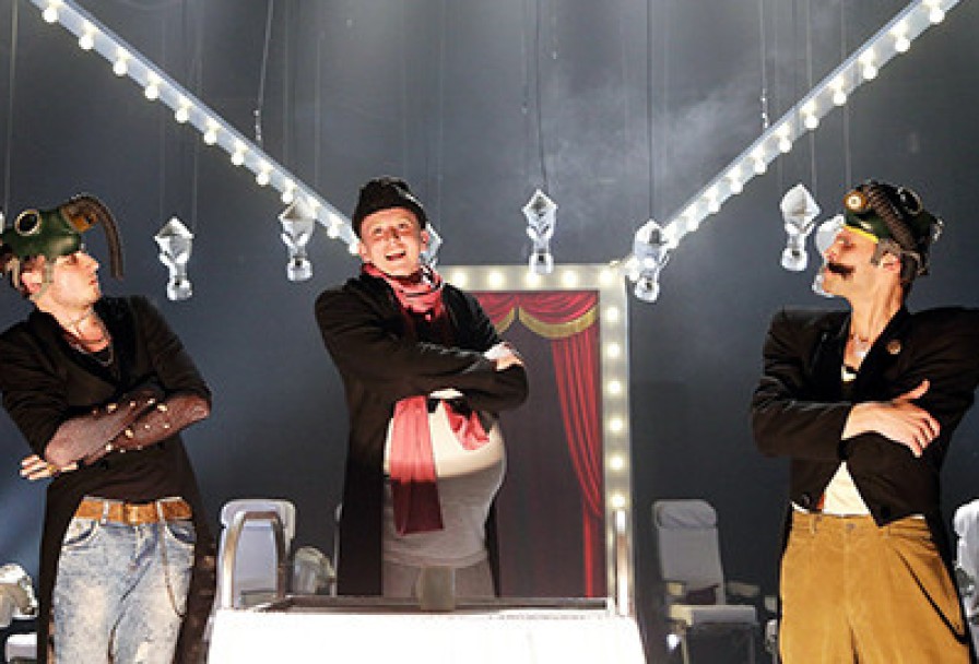 Трое на Качелях