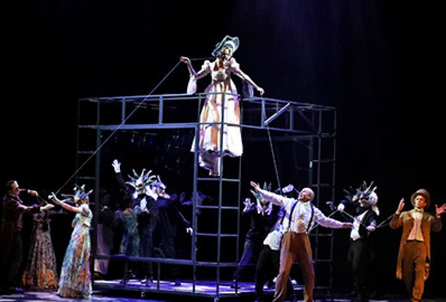 Горе от Ума