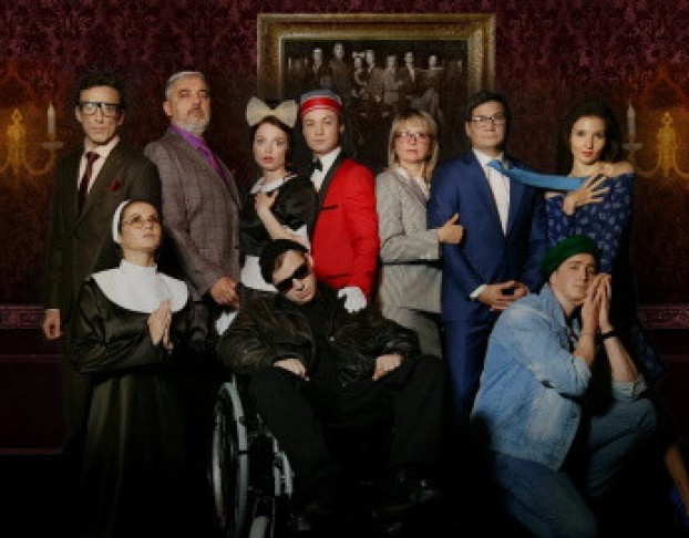 Отель Всё Включено