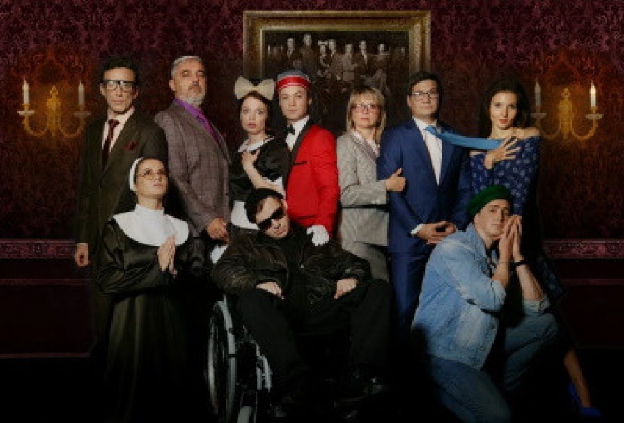 Отель Всё Включено