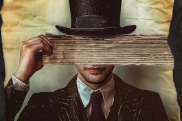 Люблинский Штукарь