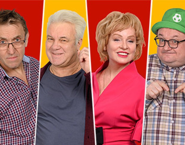 Счастливый Случай