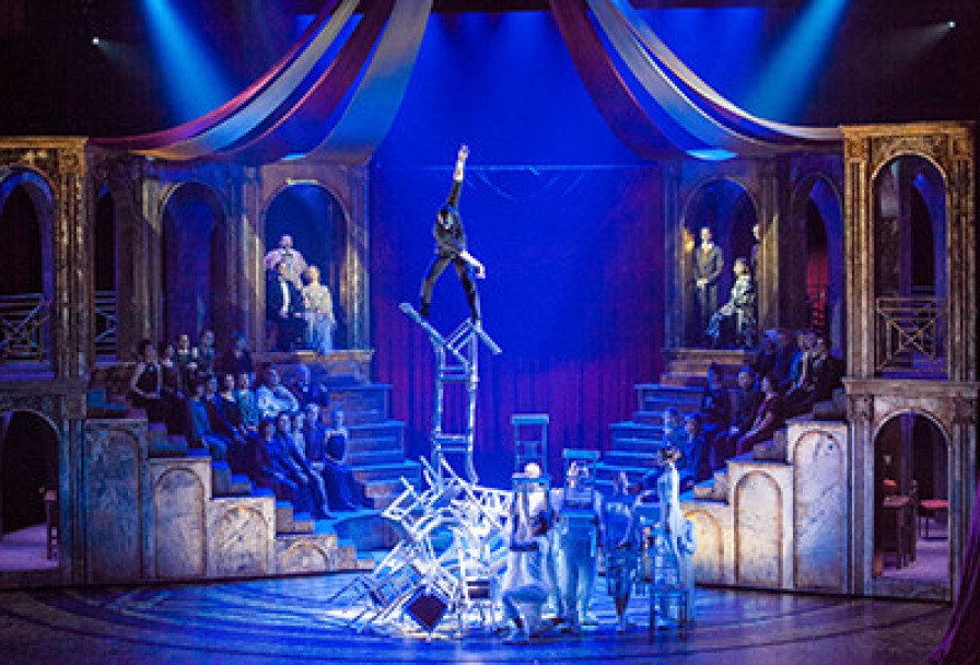 Принцесса Цирка