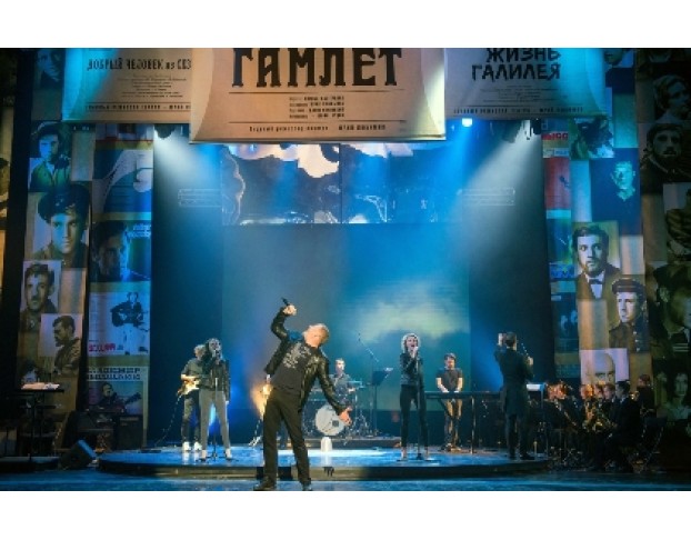 Высоцкий. Рождение Легенды