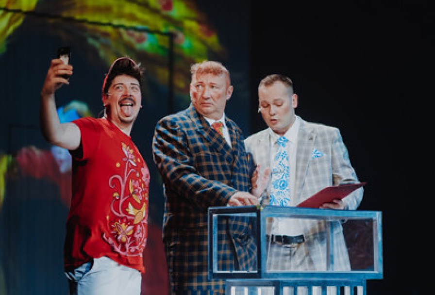 Дураки-Дороги