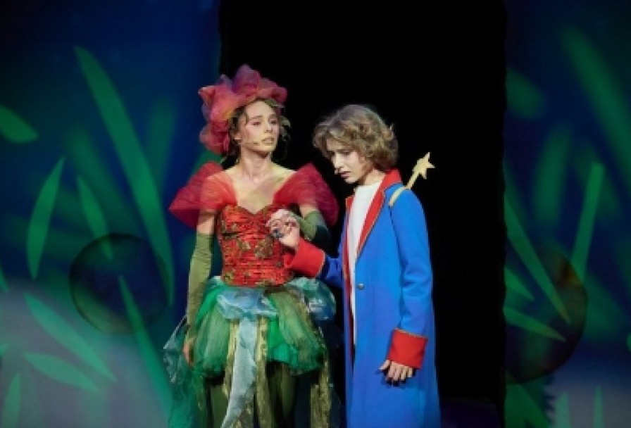 Маленький Принц