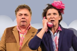 Последний Шанс