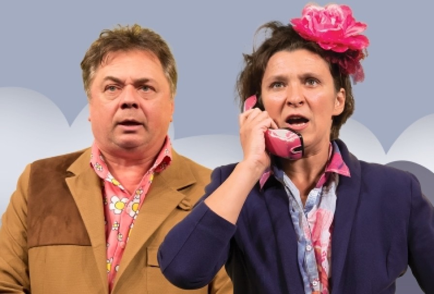 Последний Шанс