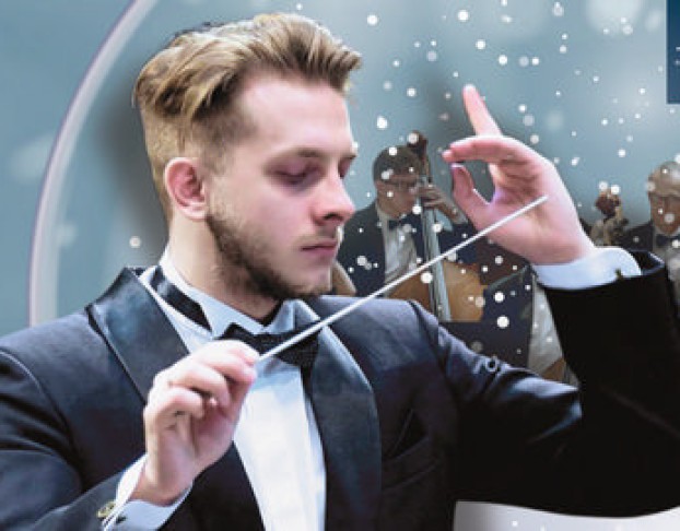 Симфонический Раут