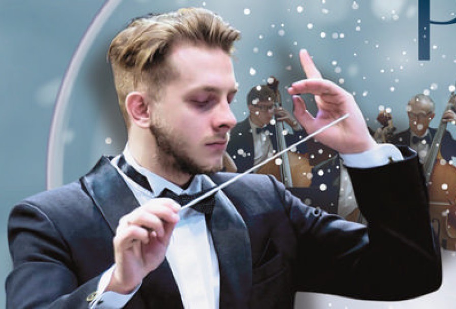 Симфонический Раут