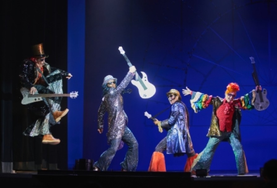 Бременские Музыканты