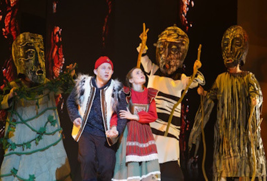 Синяя Птица