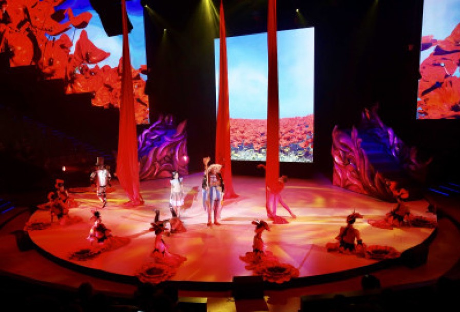 Изумрудный Город