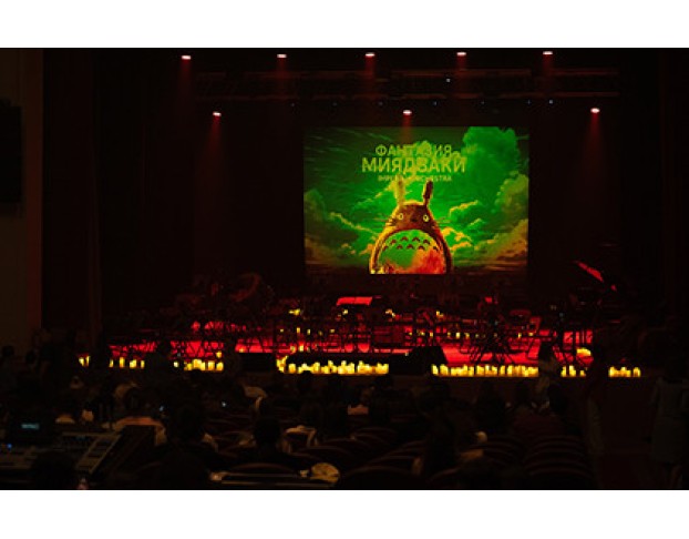 Фантазия Хаяо Миядзаки. Imperial Orchestra