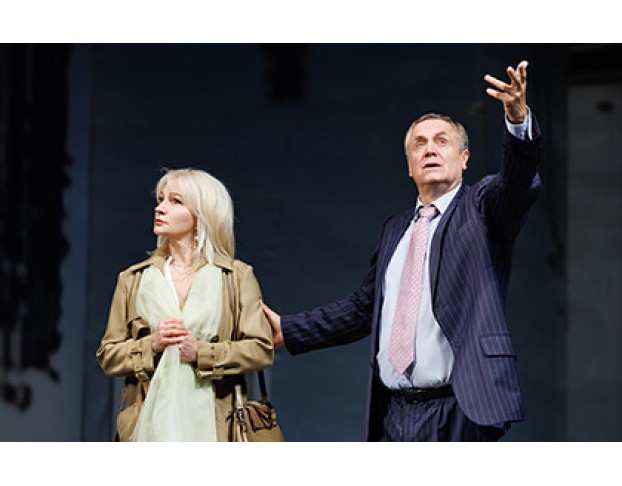 Tout Payé, или Всё Оплачено