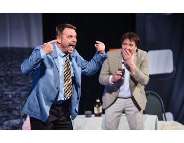 Яблоко Раздора