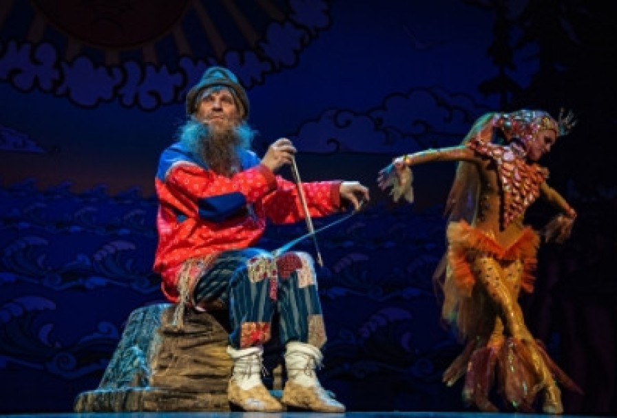 Золотая Рыбка