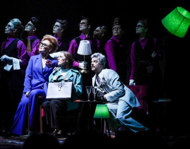 Школа Злословия