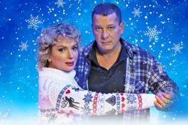 Снежный Вальс