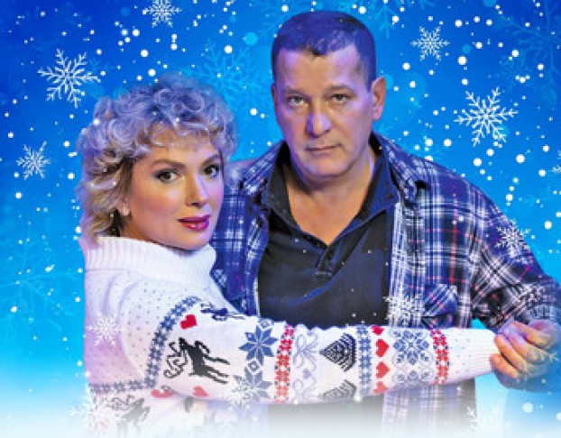 Снежный Вальс