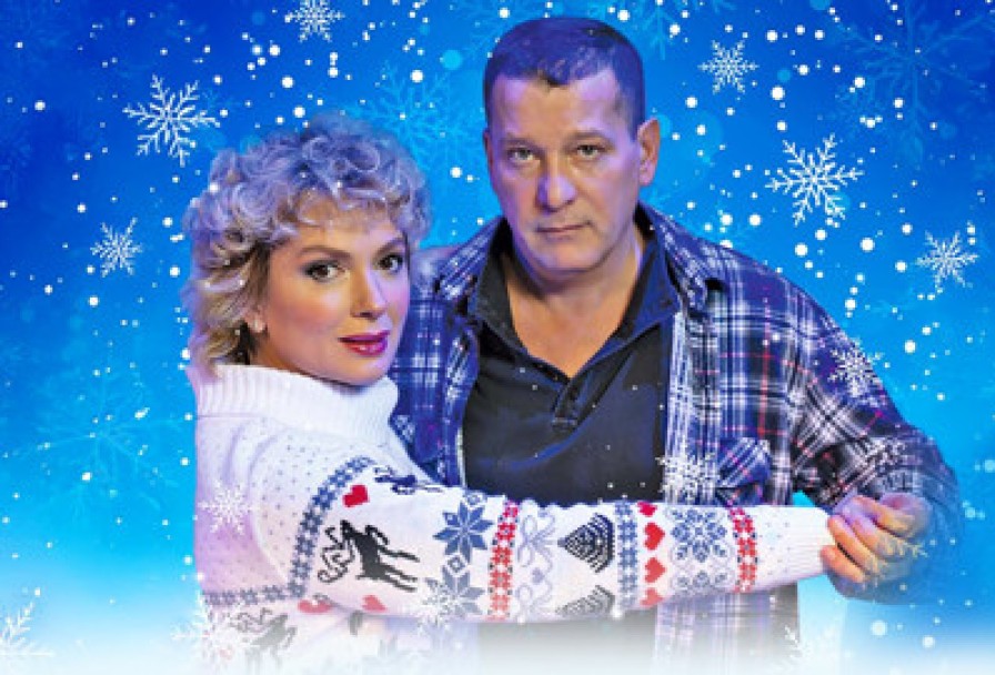 Снежный Вальс