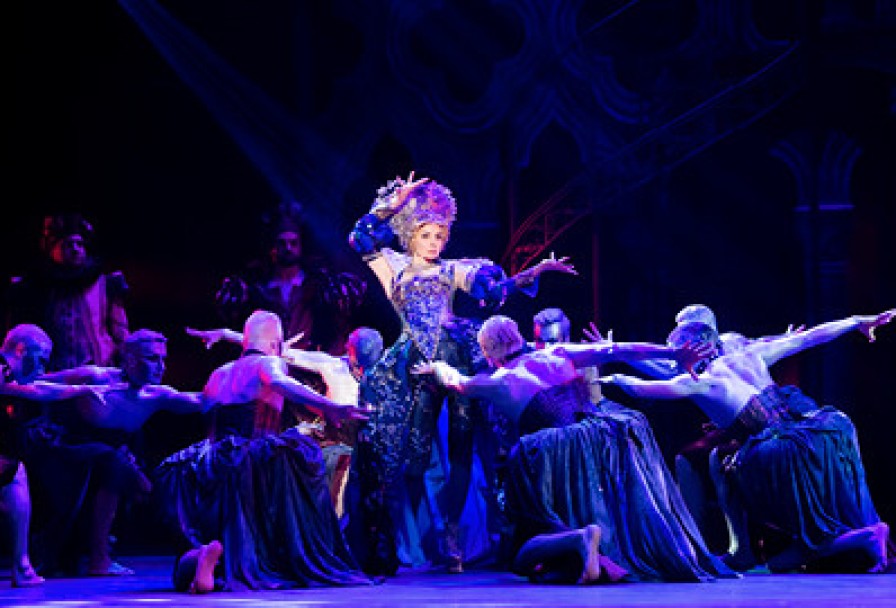 Куртизанка