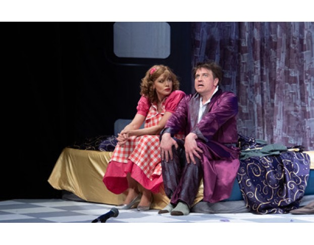 Яблоко Раздора