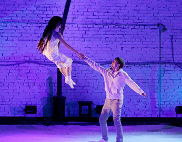 Прекрасное Далеко