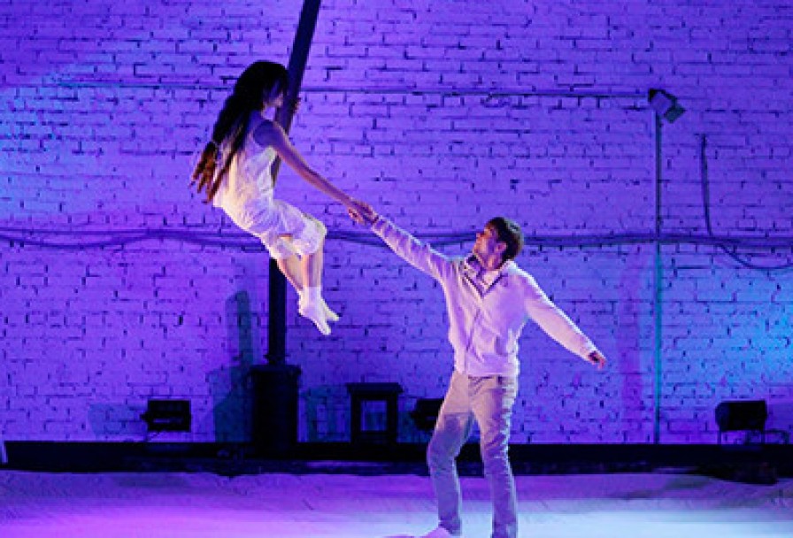 Прекрасное Далеко