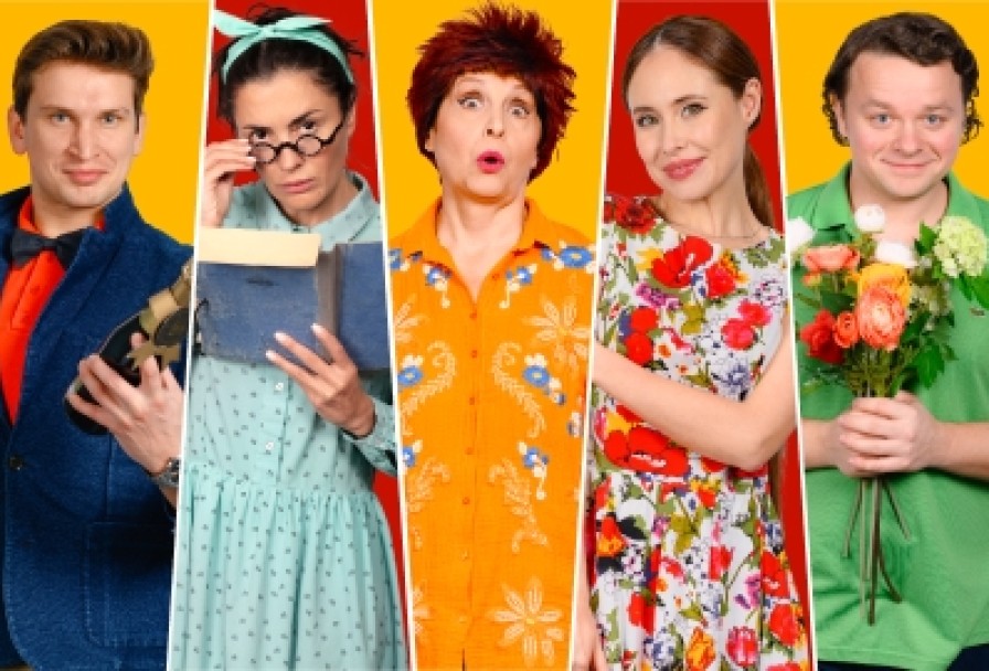 Два Мужа по Цене Одного