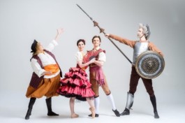 Дон Кихот Ламанчский