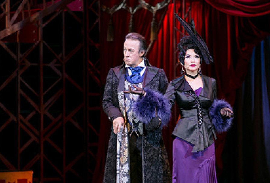 и. Кальман. Мистер Икс