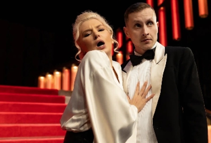 Вишнёвый Сад