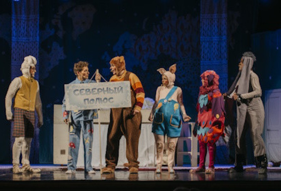 Винни-Пух и Все-Все-Все