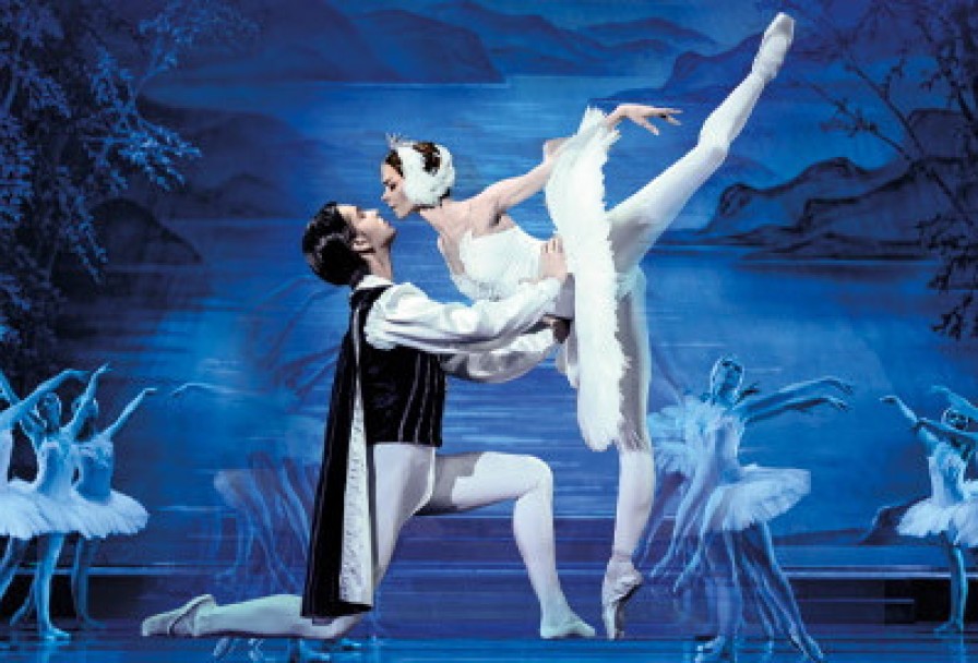 Лебединое Озеро