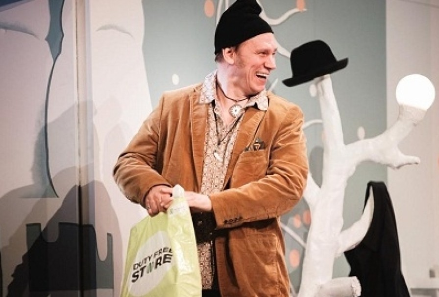 Я, Только Я, и Снова Я