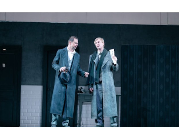 Настанет День.