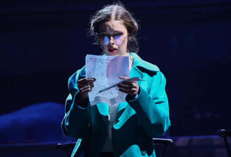 Школа Злословия