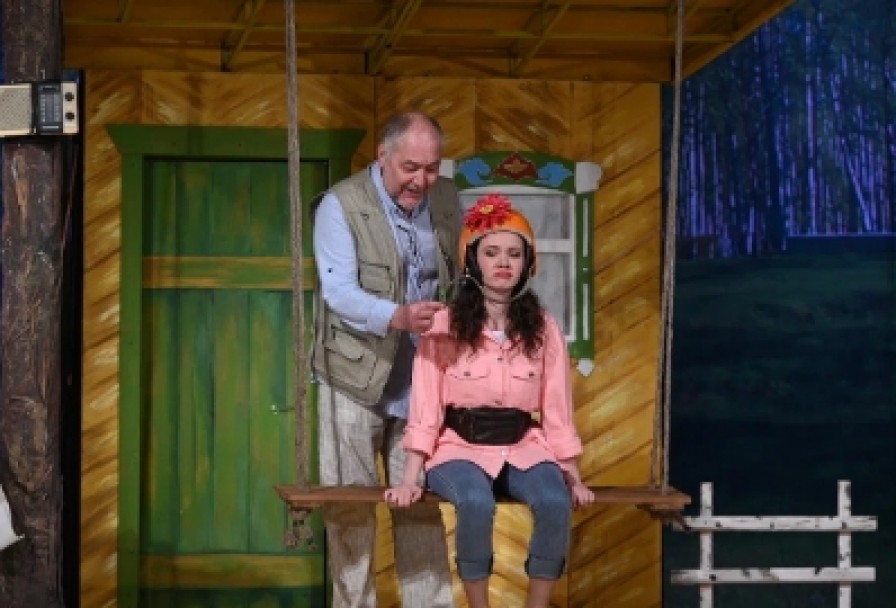 Люблю и Точкаяратам Бетте-Китте