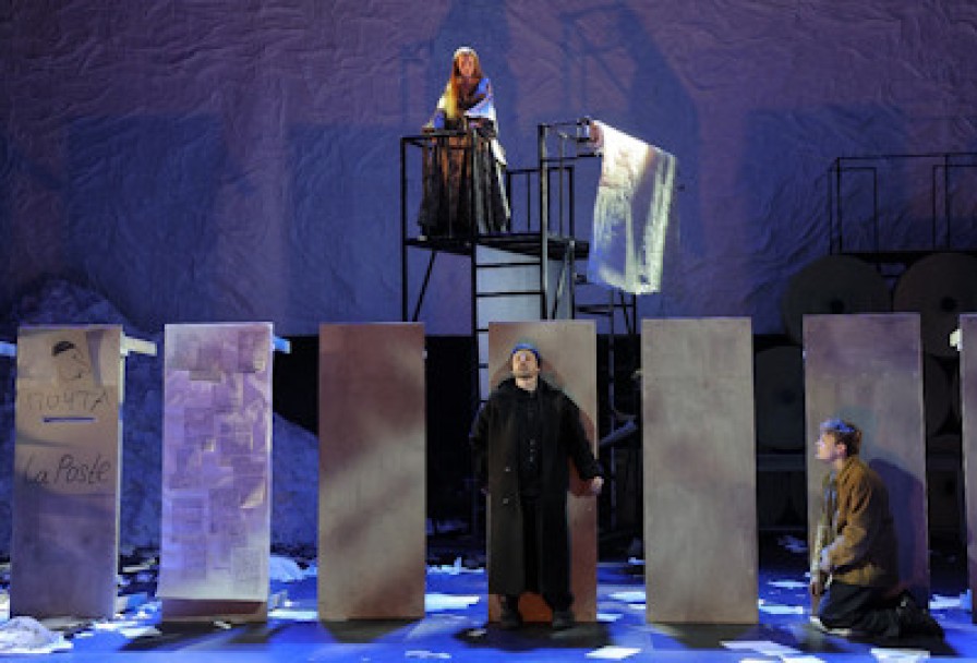 Сирано Де Бержерак