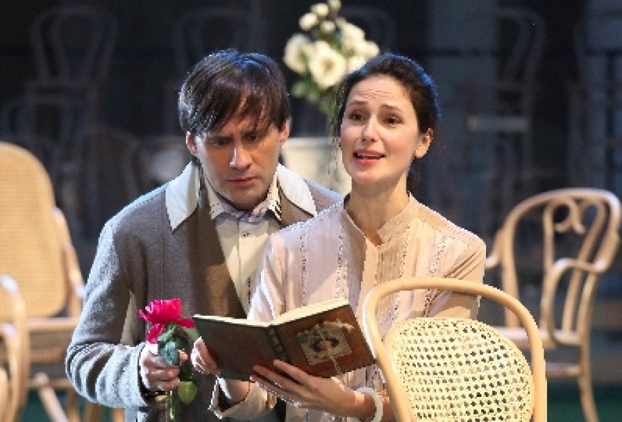 как Важно Быть Серьезным