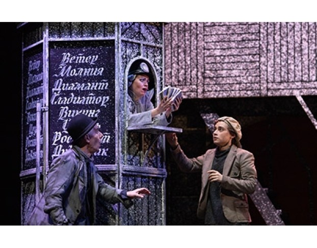 Приключение Тима, или Проданный Смех