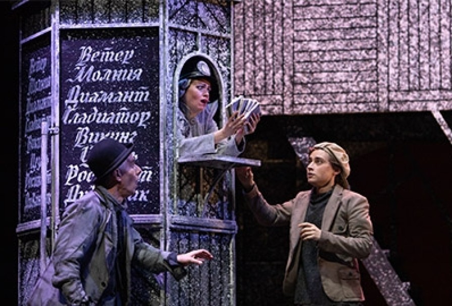 Приключение Тима, или Проданный Смех