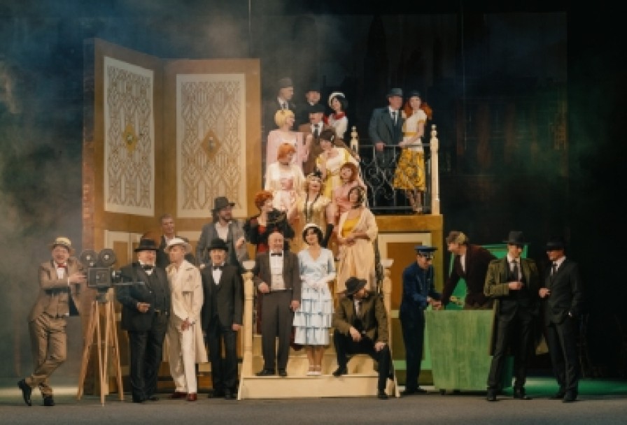 Леди на День