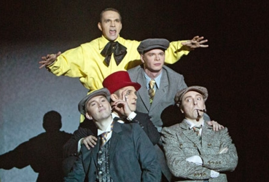 без Галош Элегантнее